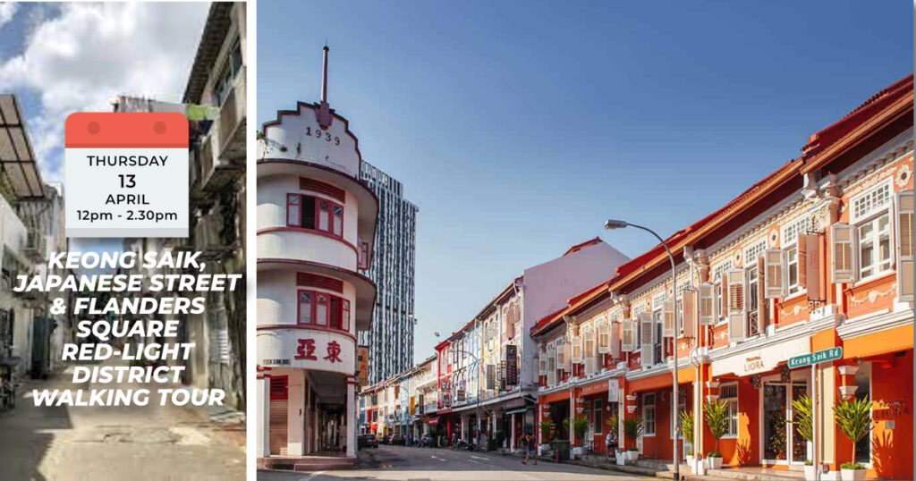 KEONG SAIK, JAPANESE STREET & FLANDERS SQUARE RED-LIGHT DISTRICT WALKING TOUR Thurs, 13 April 2023 12pm to 2.30pm