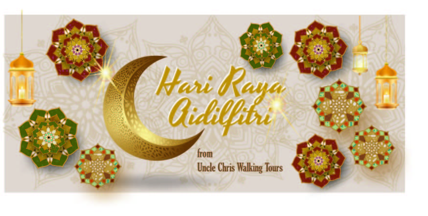 Hari Raya Adilfitri 2023